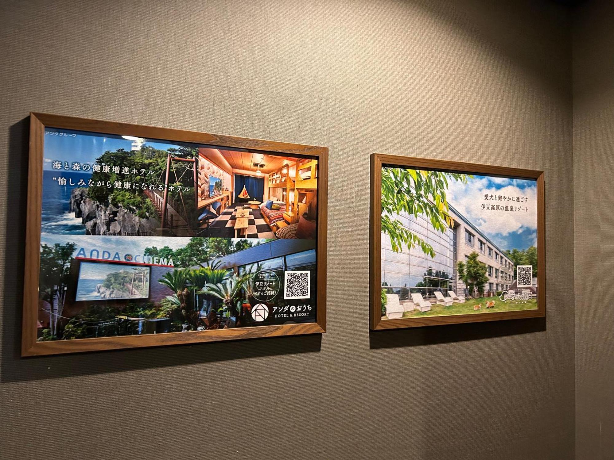 Hotel Balian Resort Shinjuku Honten (Adults Only) Tokyo Dış mekan fotoğraf