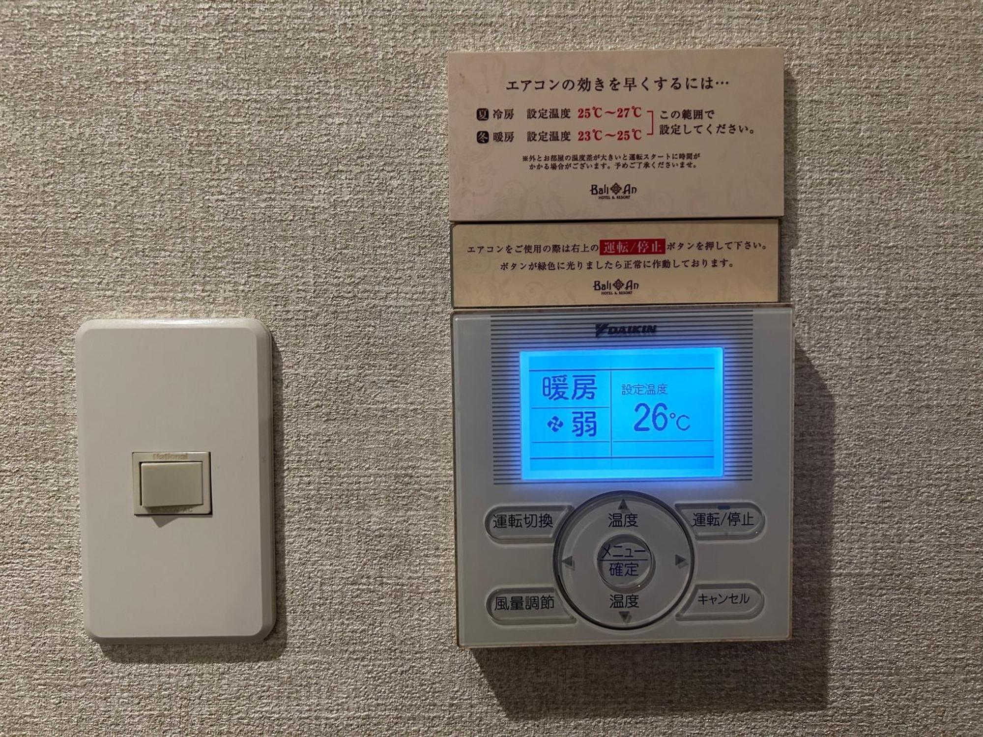 Hotel Balian Resort Shinjuku Honten (Adults Only) Tokyo Dış mekan fotoğraf