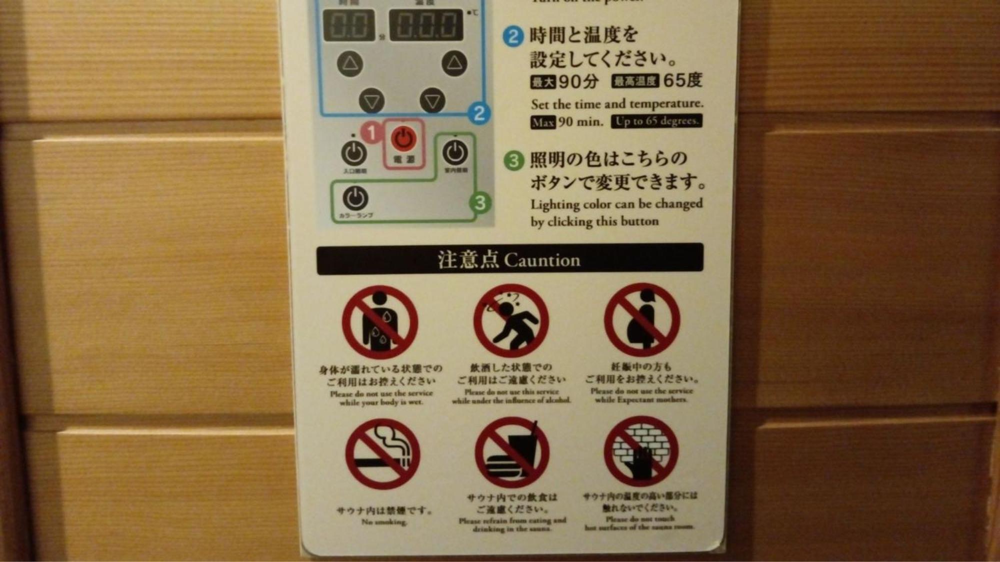 Hotel Balian Resort Shinjuku Honten (Adults Only) Tokyo Dış mekan fotoğraf